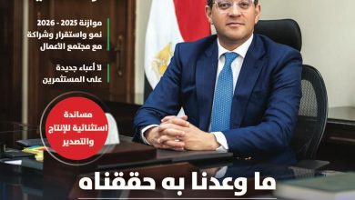 وزارة المالية