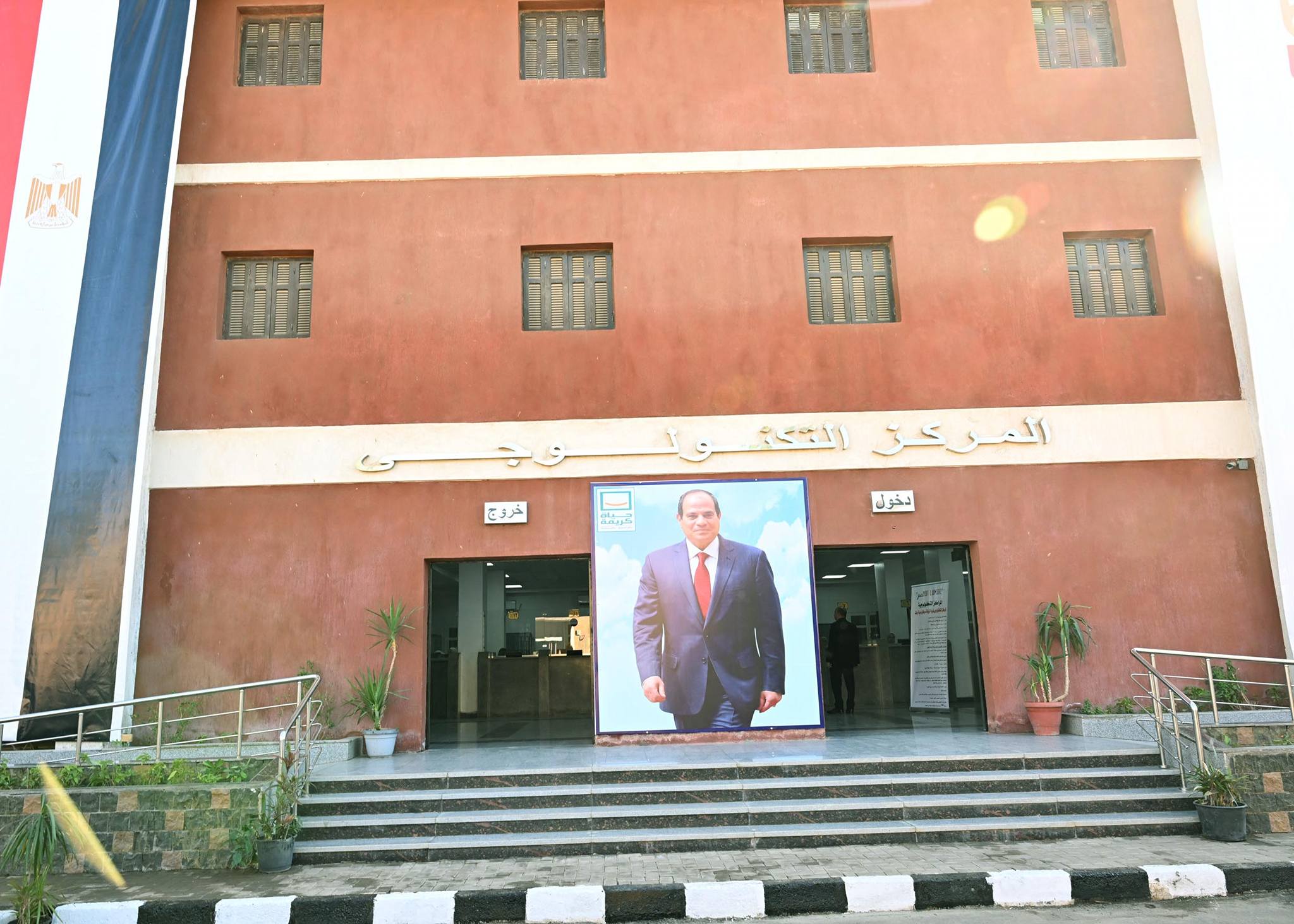 رئيس الوزراء