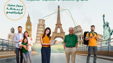 البنك الأهلي