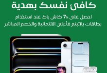 البنك الأهلي