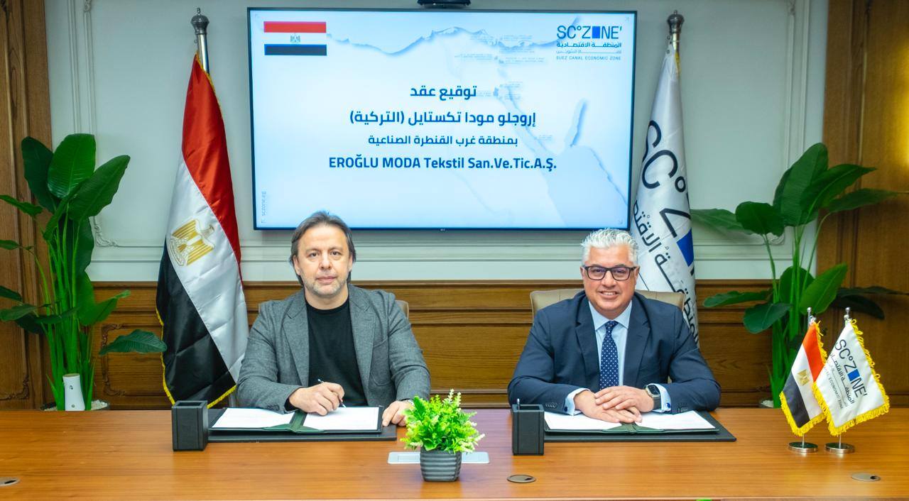 قناة السويس