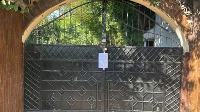 وزارة الصحة