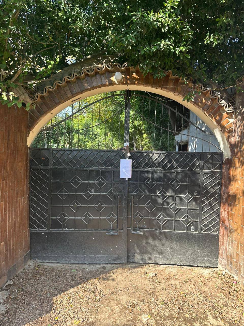 وزارة الصحة