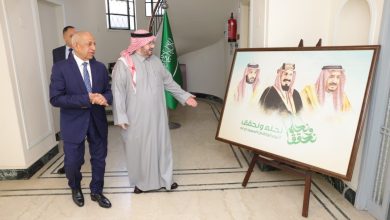 الأكاديمية العربية