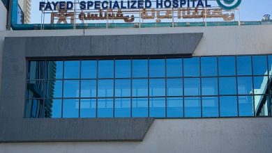 هيئة الرعاية الصحية