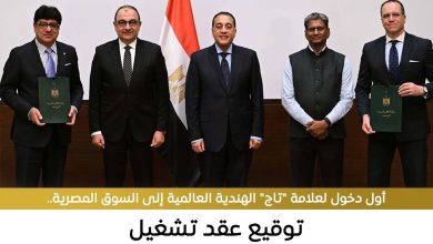 رئيس الوزراء