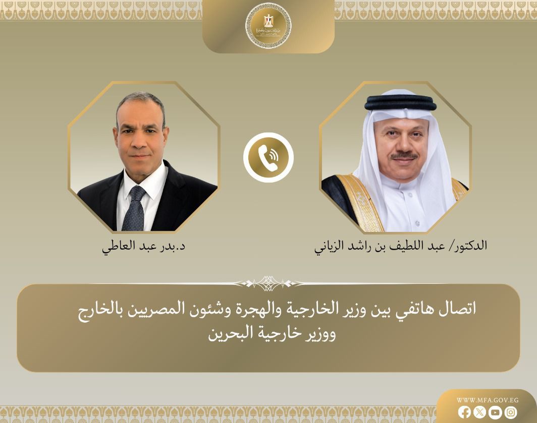 اتصال هاتفي