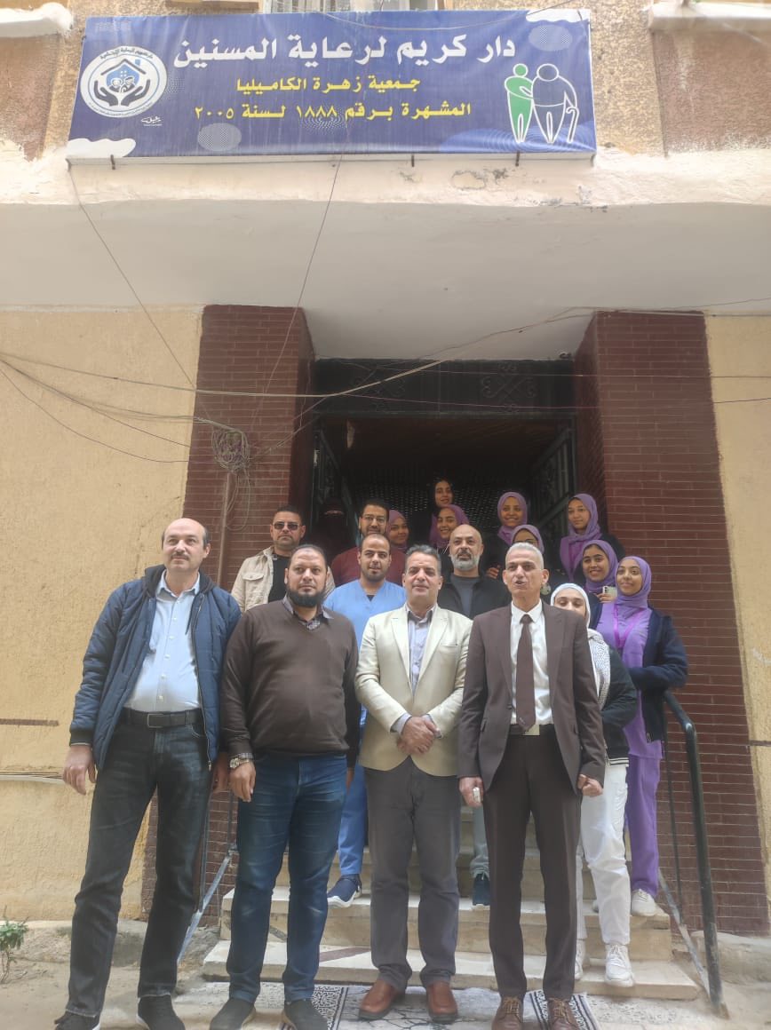 وزارة التضامن الاجتماعي