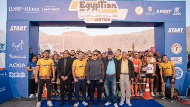 ماراثون مصر