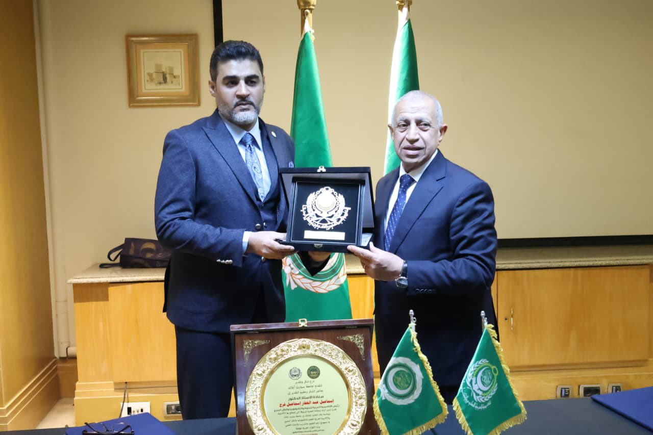 الأكاديمية العربية