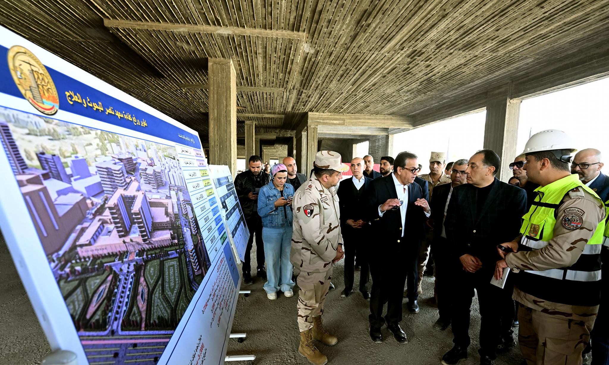 رئيس الوزراء