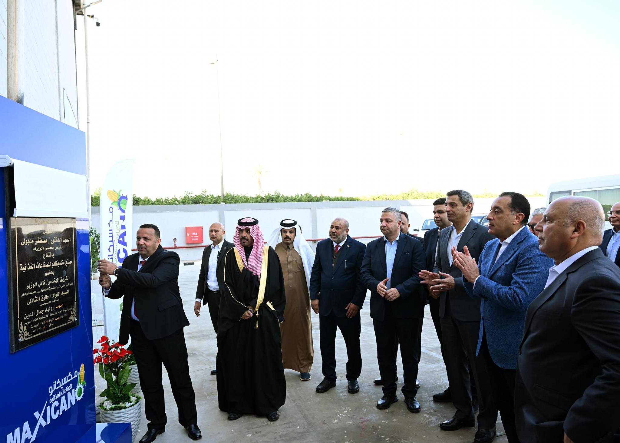 رئيس الوزراء