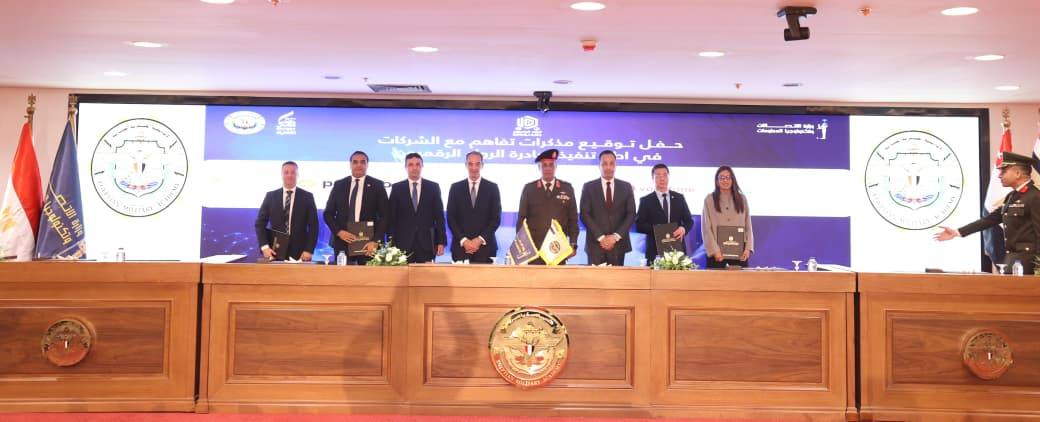 وزير الاتصالات