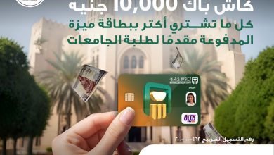 البنك الأهلي