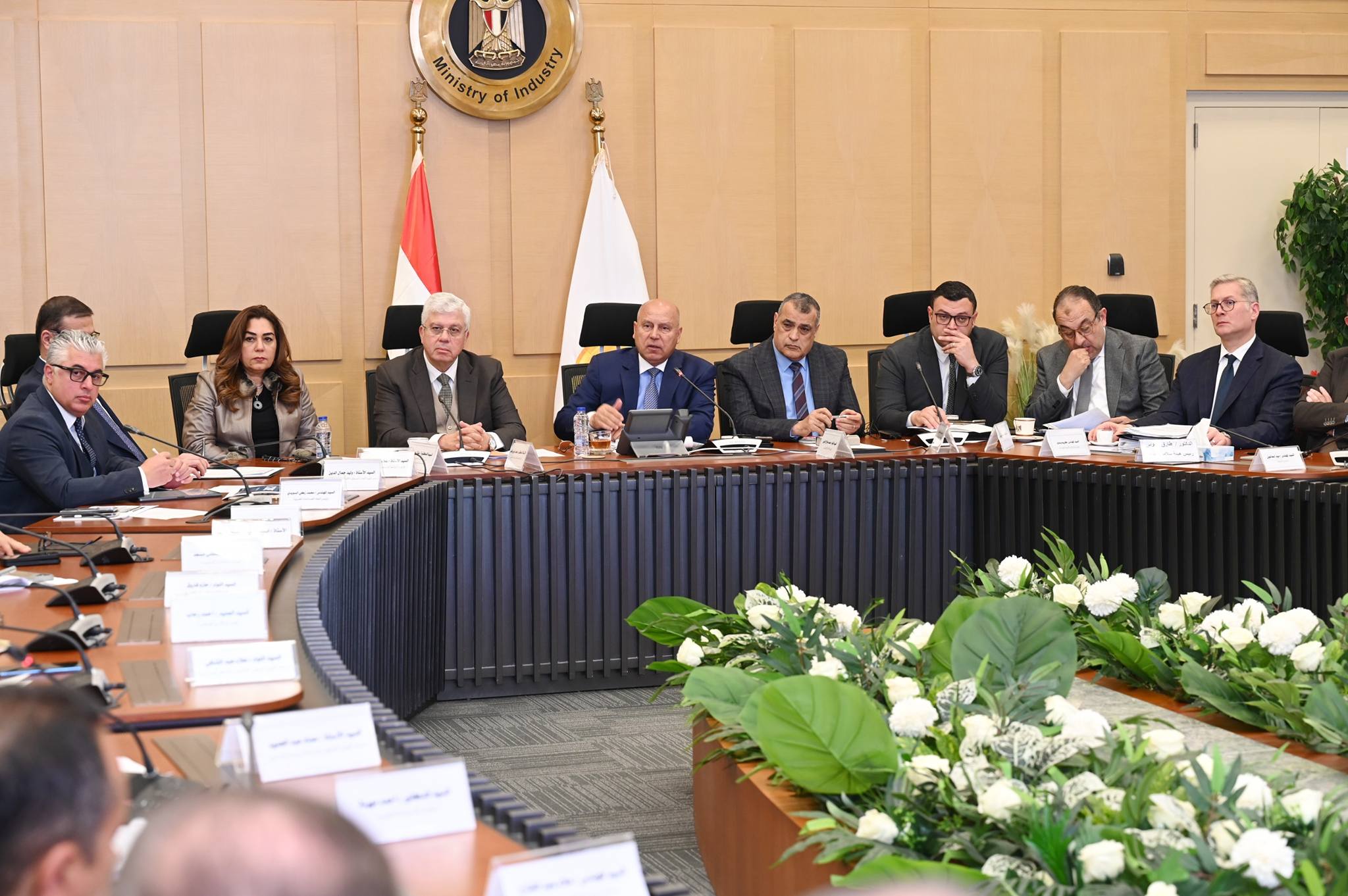 الوزارية للتنمية