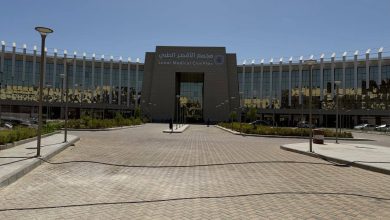 هيئة الرعاية الصحية