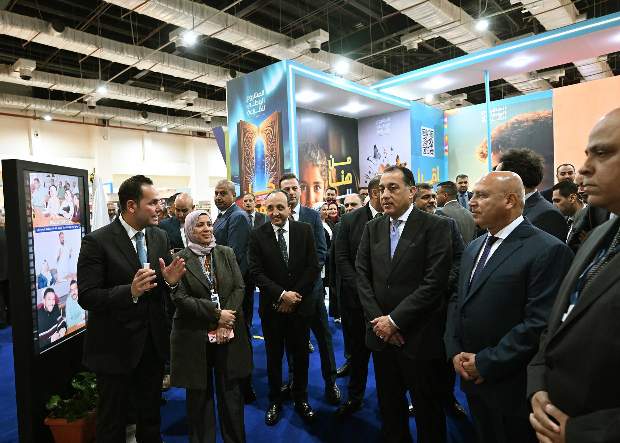 رئيس الوزراء