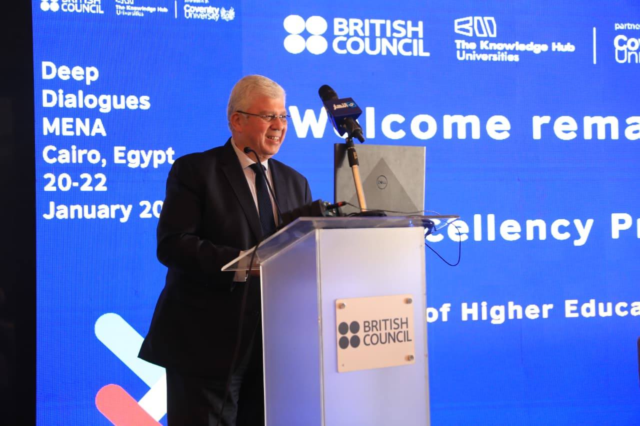 وزير التعليم العالي