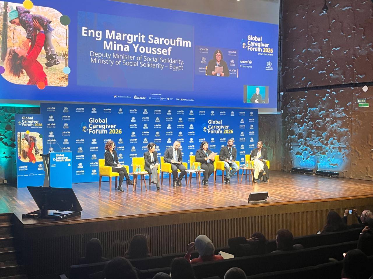  المنتدى العالمي