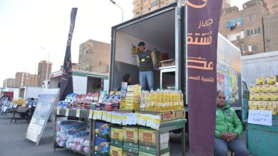 وزارة التموين