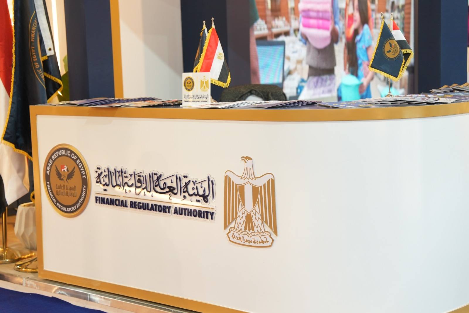 رئيس الوزراء