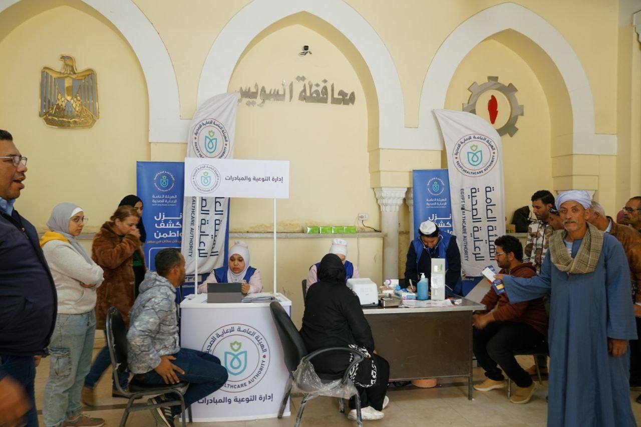 هيئة الرعاية الصحية