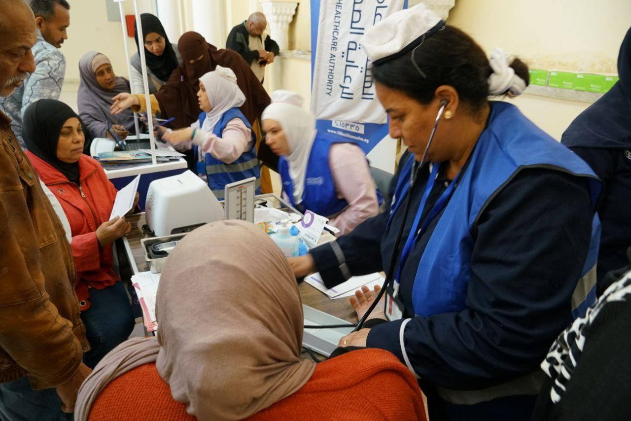 هيئة الرعاية الصحية