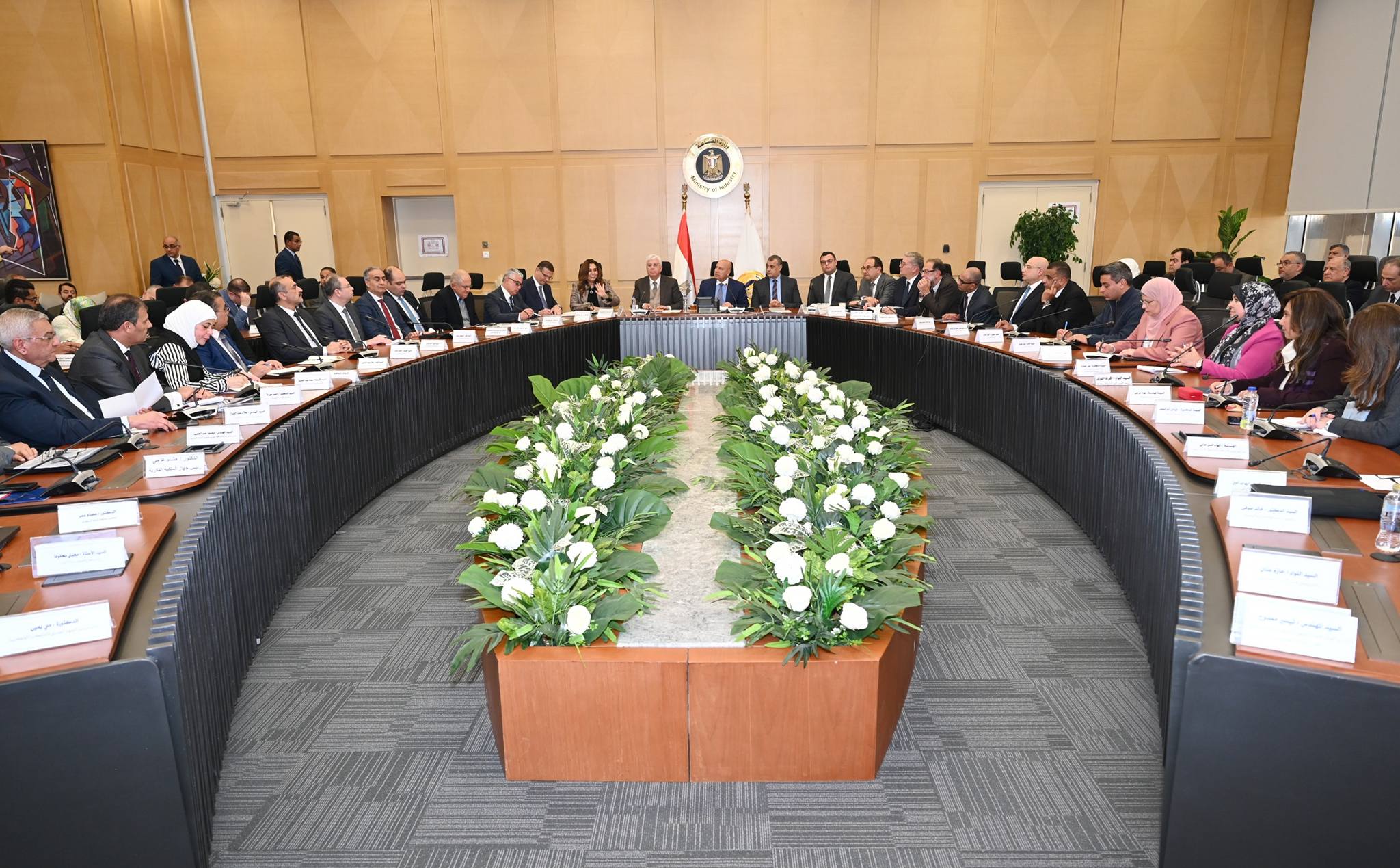 الوزارية للتنمية