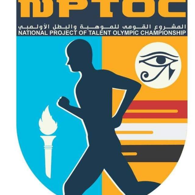 وزارة الشباب والرياضة