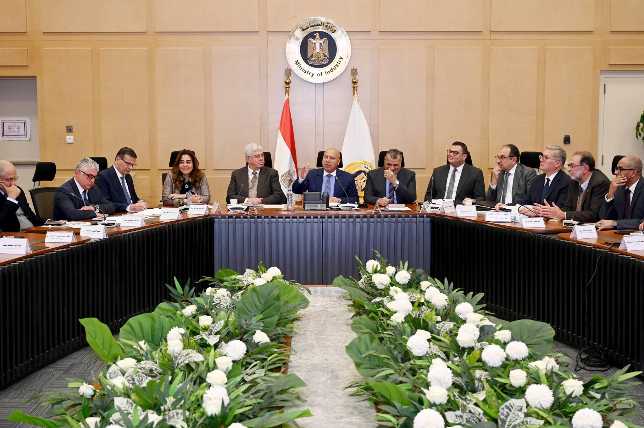 الوزارية للتنمية