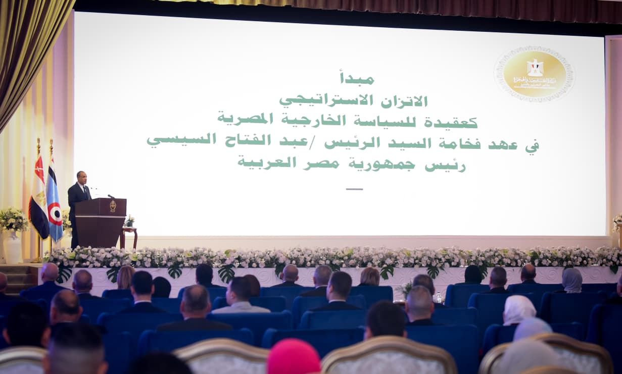 وزير الخارجية