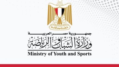 وزارة الشباب 