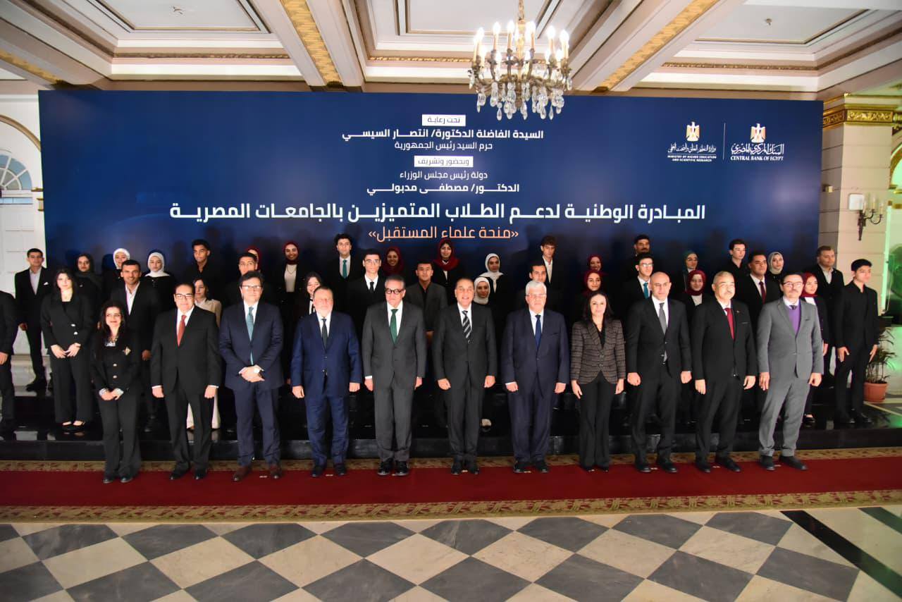  رئيس الجمهورية