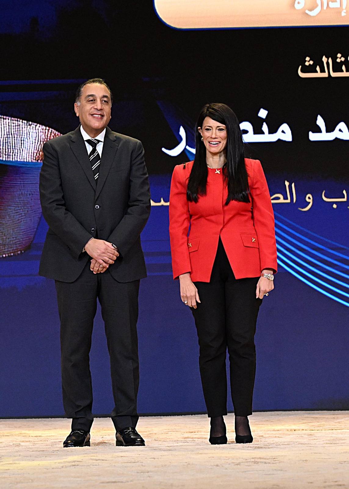 رئيس الوزراء