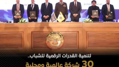 الرواد الرقميون