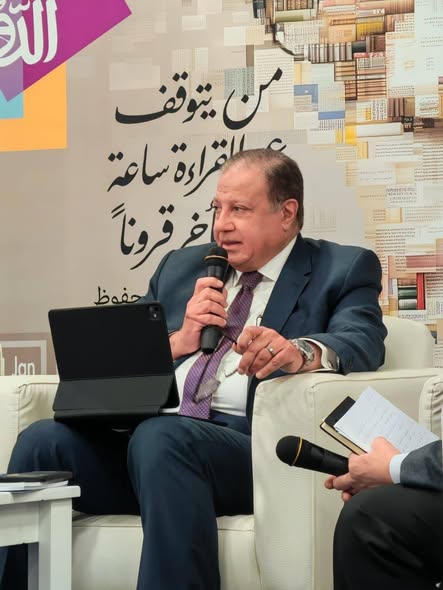 الجهاز المصري للملكية الفكرية