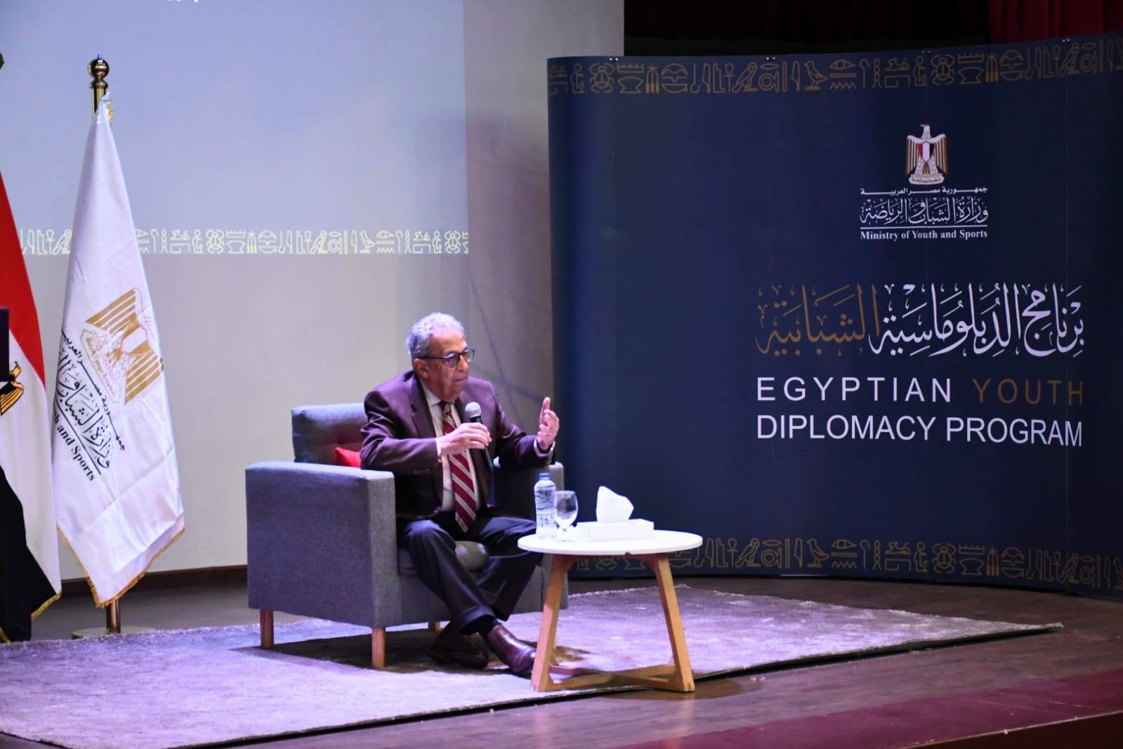 وزير الشباب