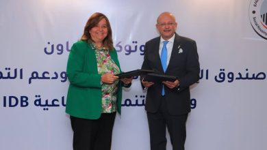 الإسكان الاجتماعي