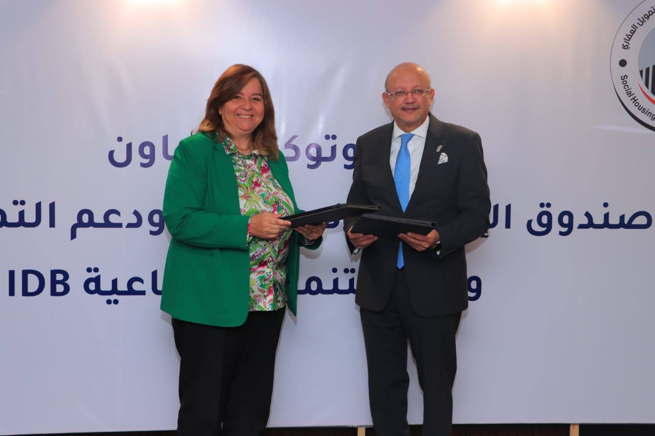 الإسكان الاجتماعي