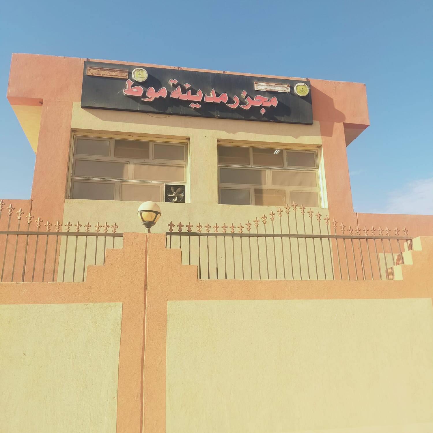 وزيرة التنمية المحلية