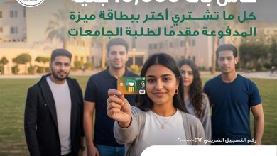 البنك الأهلي