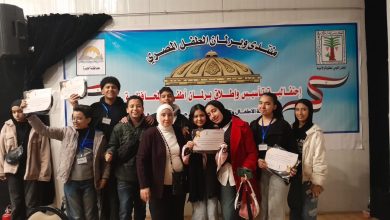 محافظة الجيزة