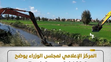 وزارة الزراعة