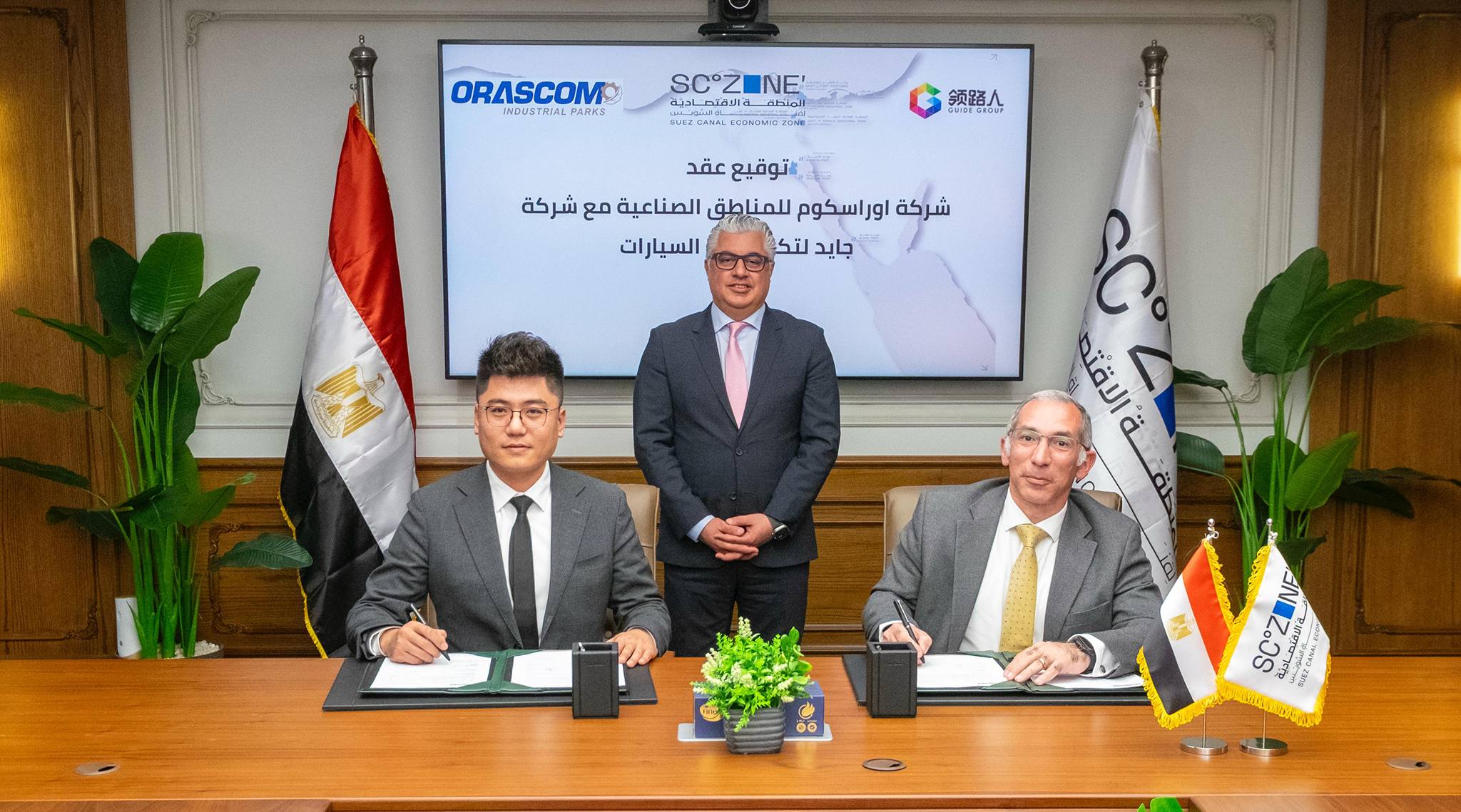 باستثمارات