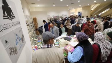 معرض القاهرة الدولي للكتاب