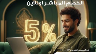 البنك الأهلي