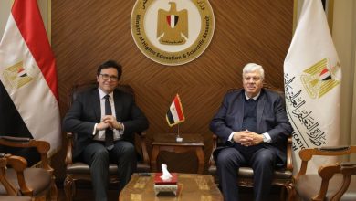 التعليم العالي