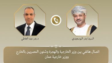 اتصال هاتفي