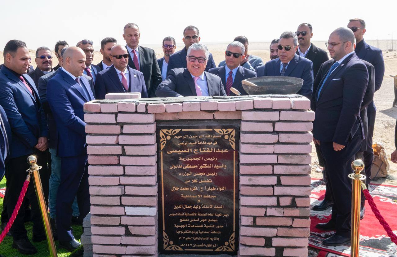 قناة السويس