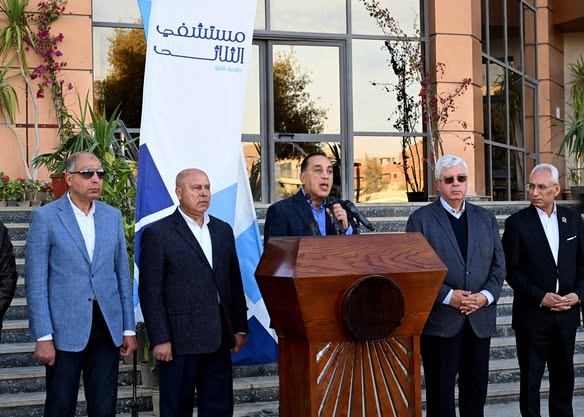 رئيس الوزراء